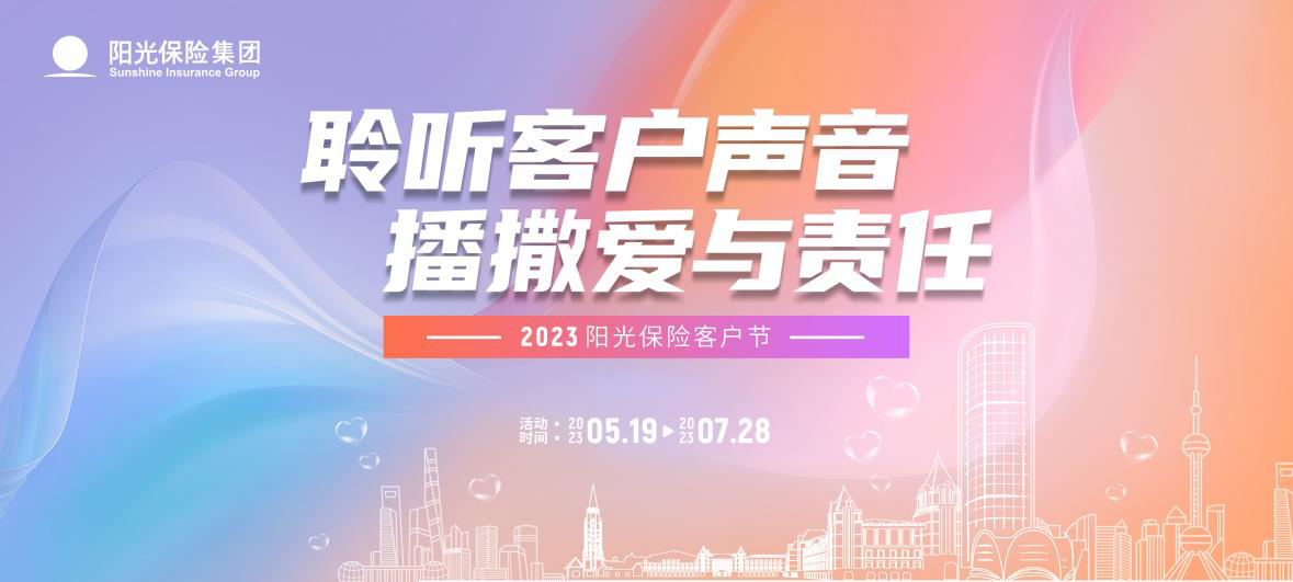 精彩开幕 | 2023第三届汽车智能底盘大会