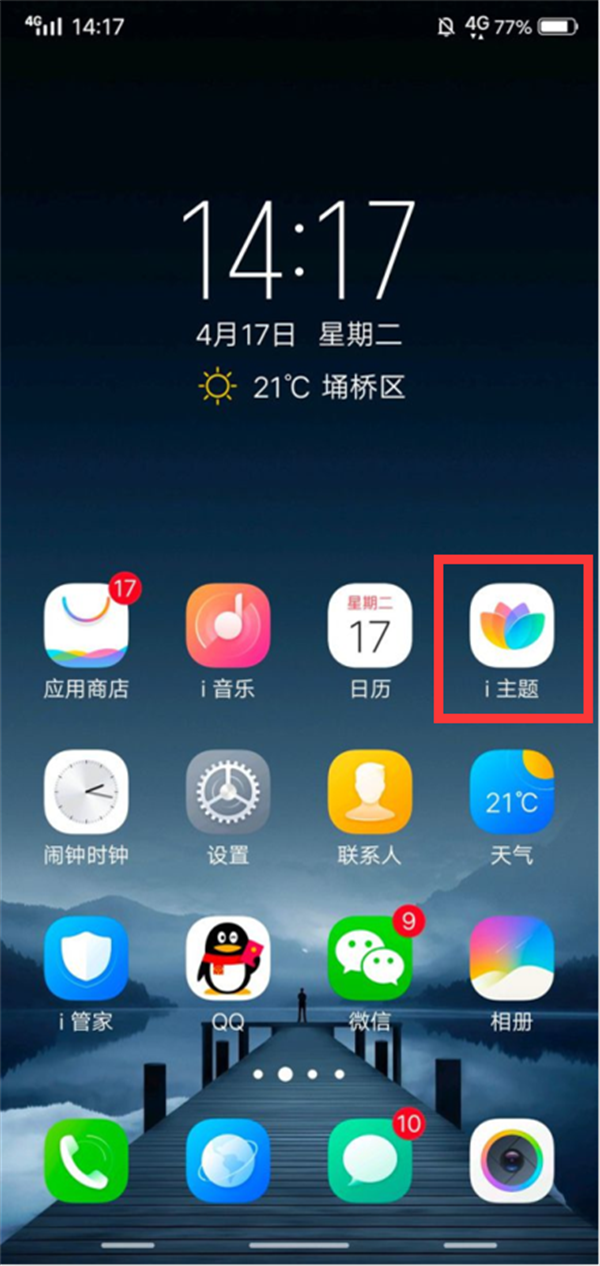 大众联合vivo！Flyme全网征集中文名，车手互联跑步进入2.0时代