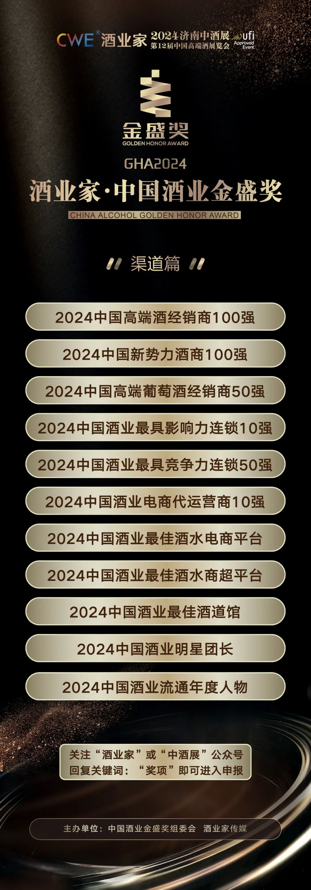 中兴通讯荣获2024金辑奖两大奖项，引领车规级通信芯片创新发展