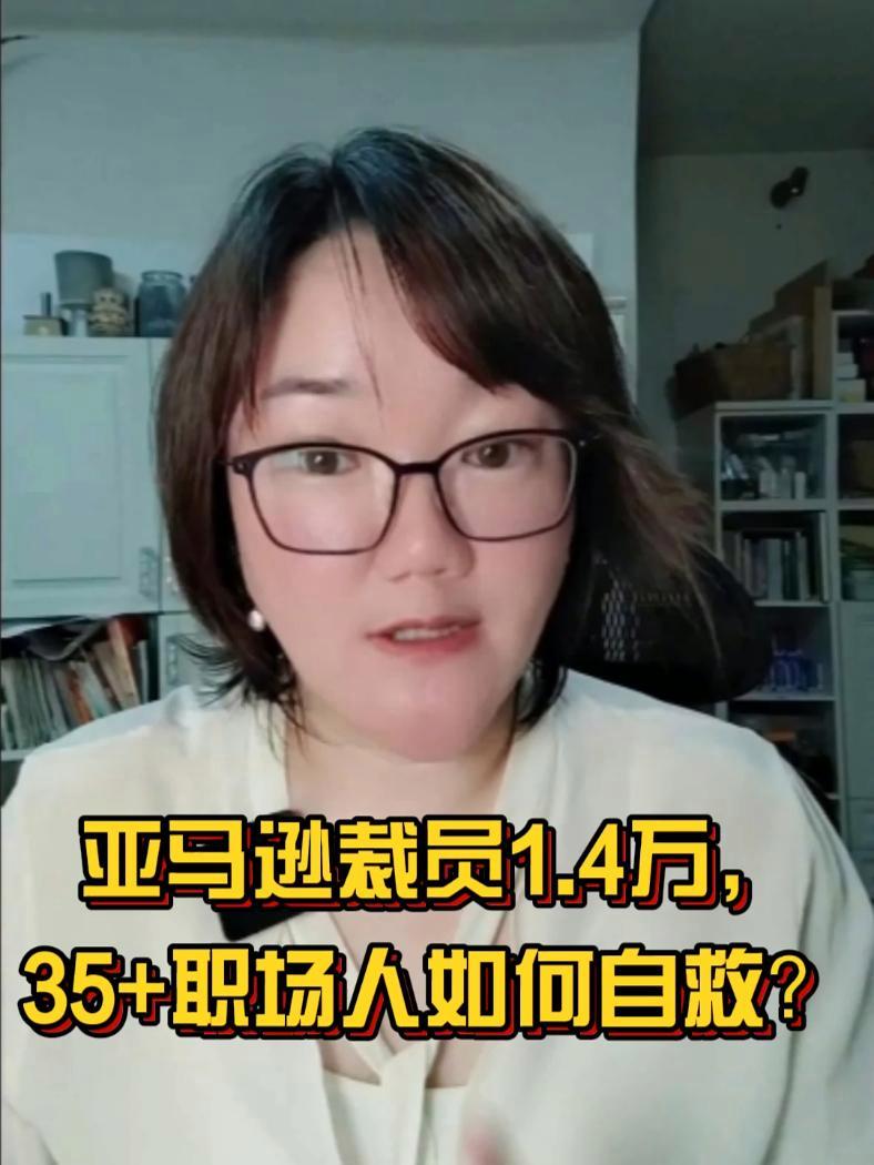 车企裁员成热点 双方如何“好聚好散”？