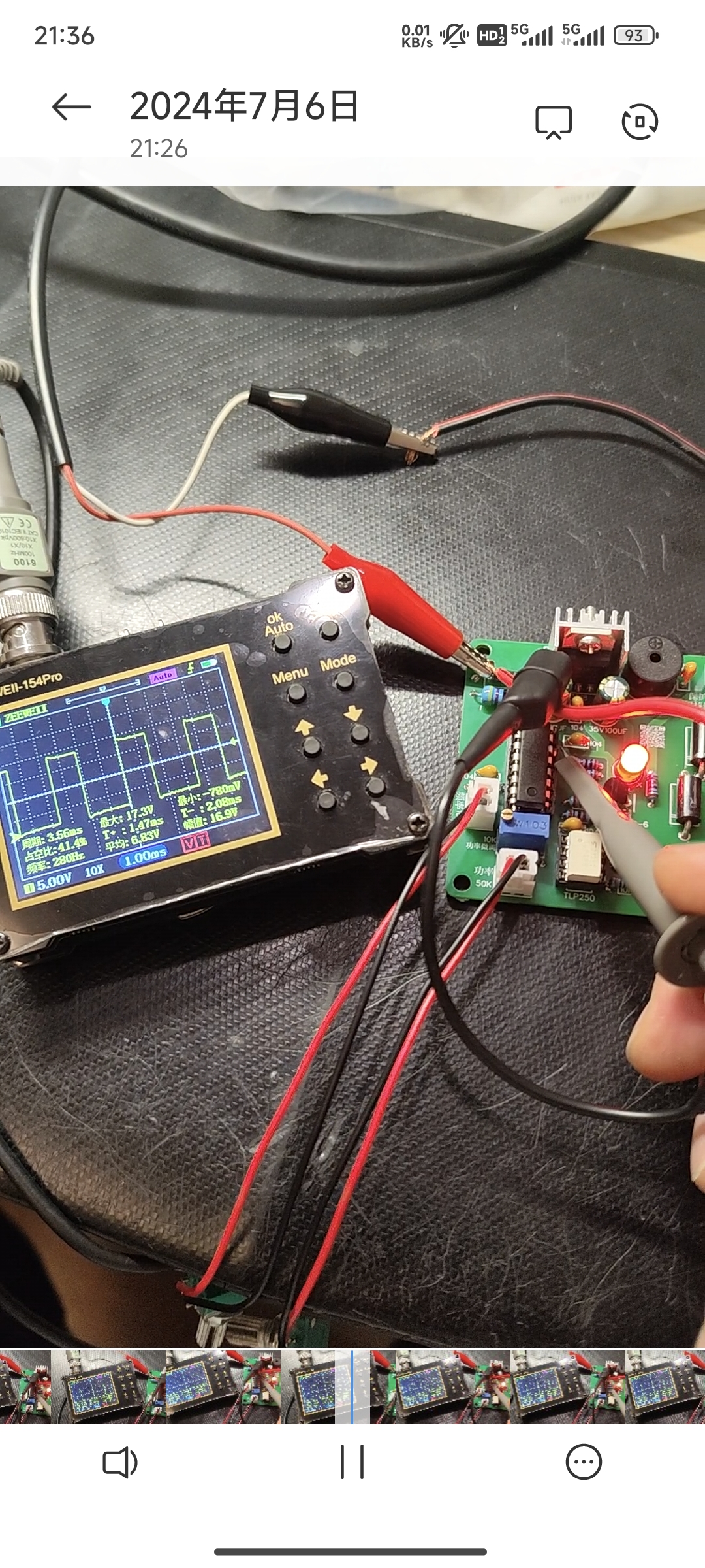 ROHM开发出实现业界超低损耗和超高短路耐受能力的1200V IGBT