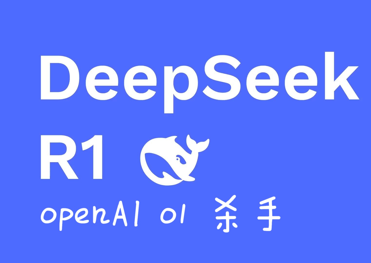 一汽-大众大众品牌全面接入DeepSeek