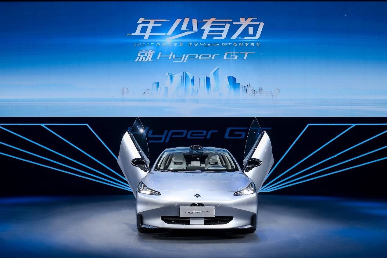 广汽发布智能科技品牌“星灵智行”