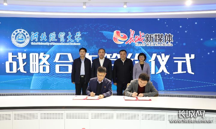 长城汽车与宇树科技签署战略合作协议