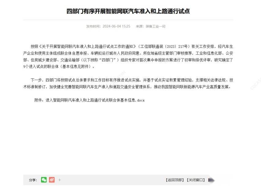 深蓝汽车重拳出击，500万悬赏征集侵权证据