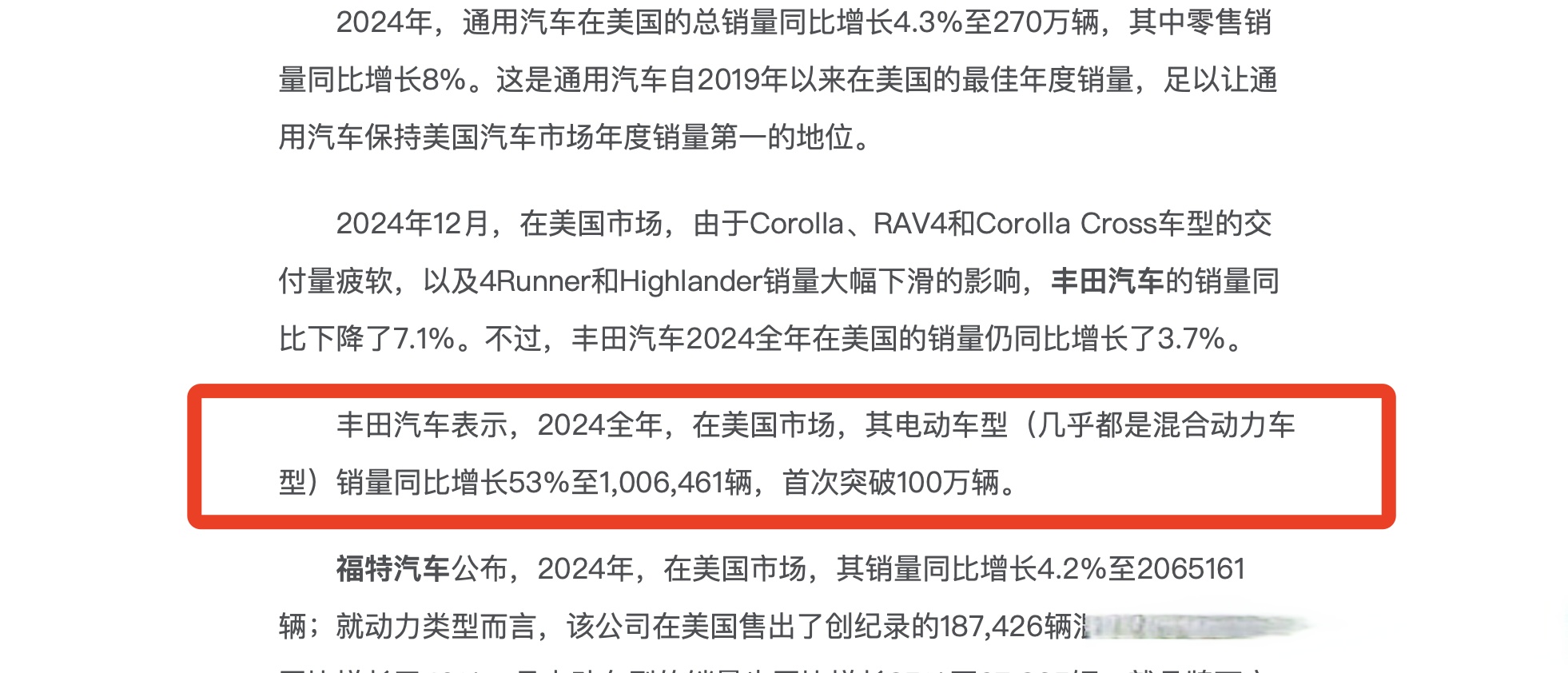 因美国关税及电动汽车市场增长放缓，保时捷下调今年利润预期