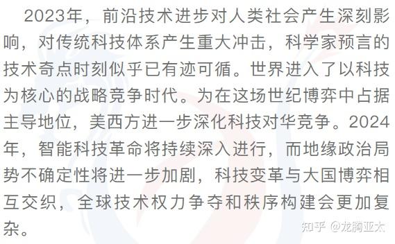 加速抢占低空经济制高点，工信部：超前开展飞行汽车标准化需求研究