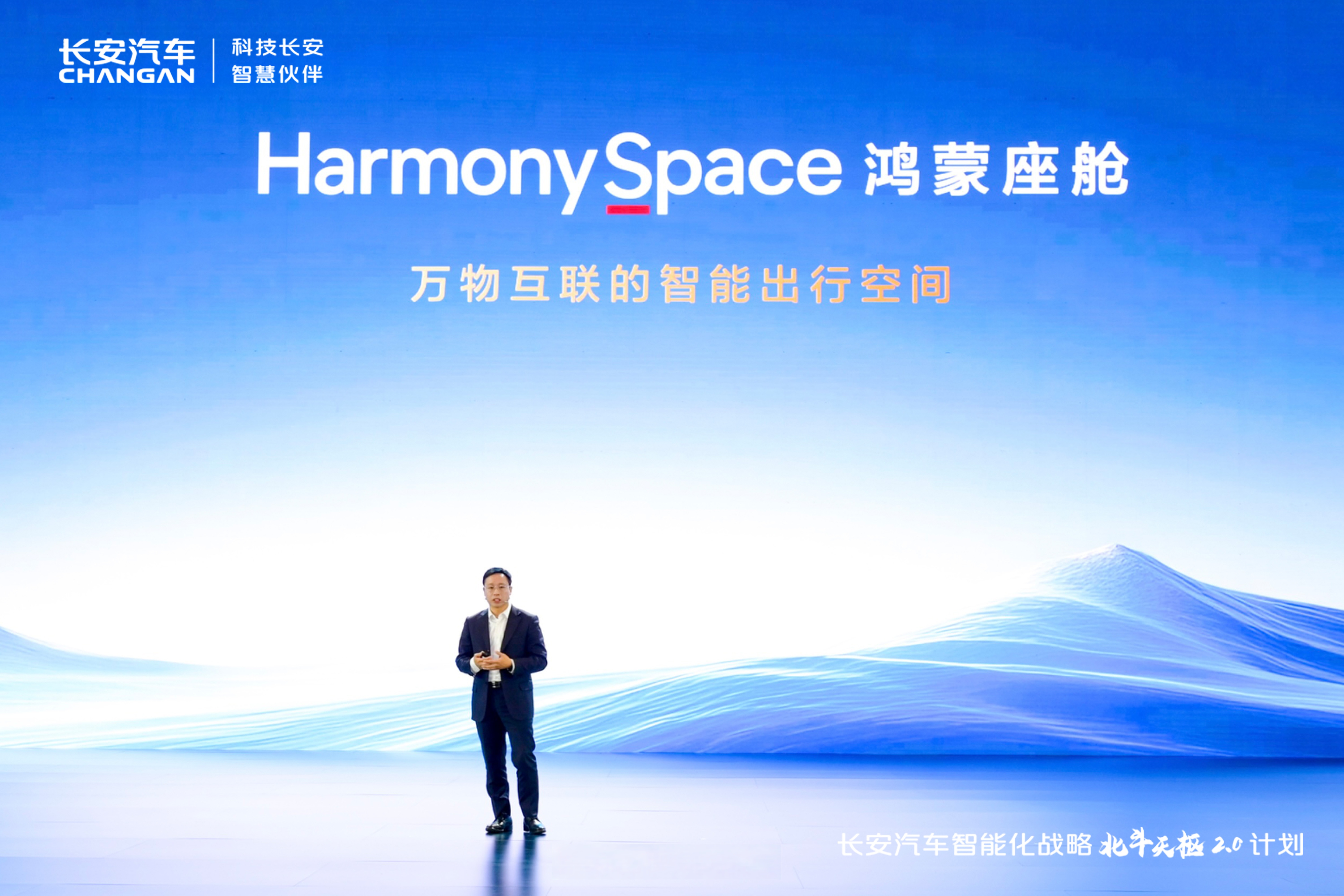 博世深化与芯驰科技战略合作，推动智能汽车半导体技术创新