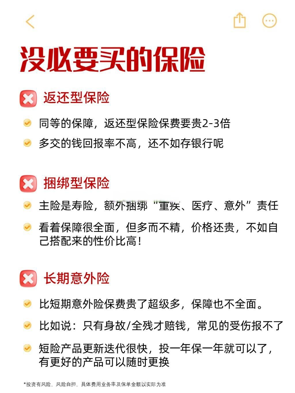新手车主拯救计划一险护全程 中国人保携手龙城锦园车险进社区宣传活动