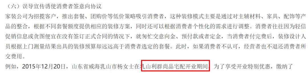 【盖世快讯】吉利开启轮值总裁制；中消协点名新能源车企定金退款问题