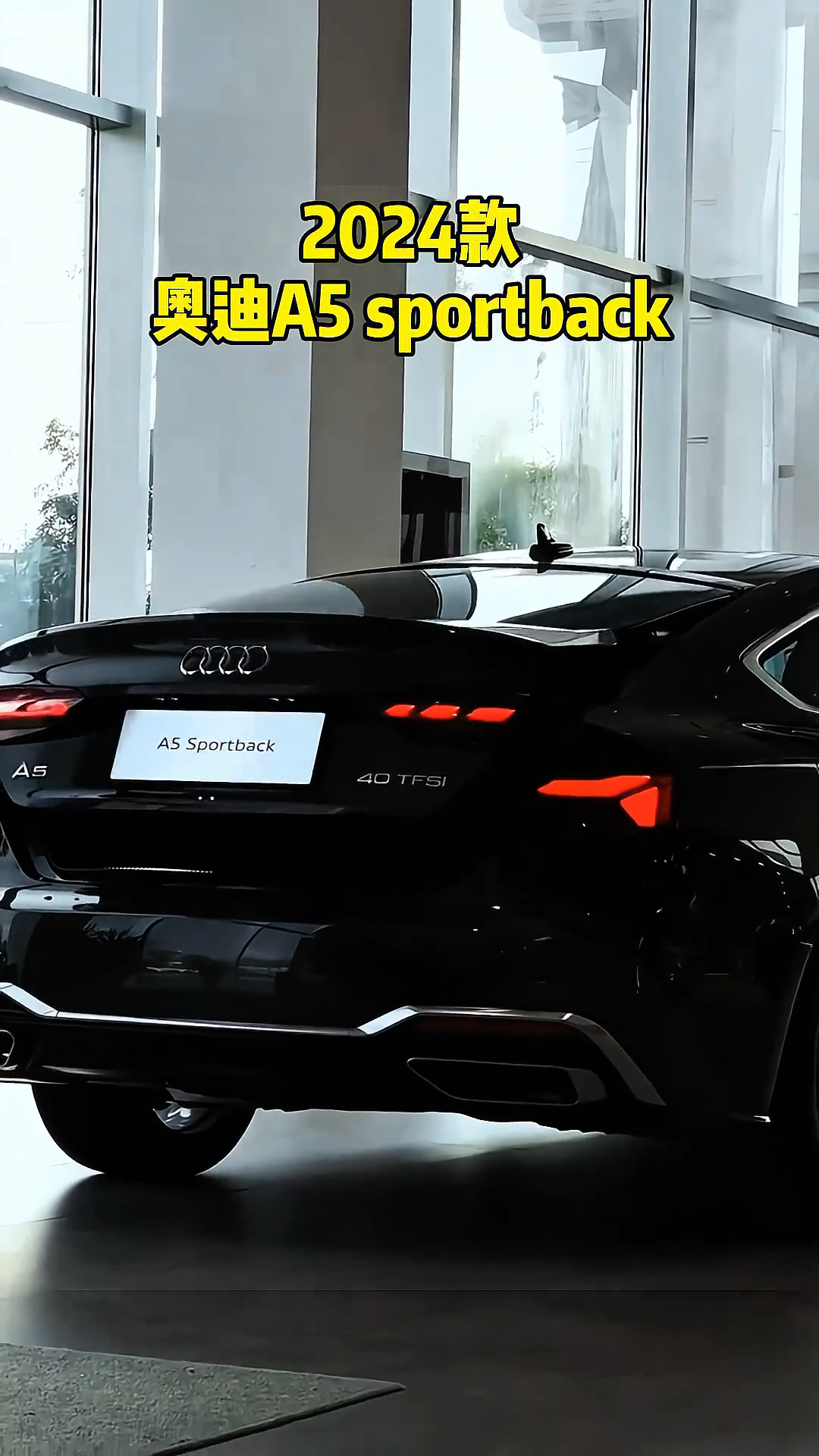 没有价格 上汽奥迪A5L Sportback开启预订,没有价格 上汽奥迪A5L Sportback开启预订