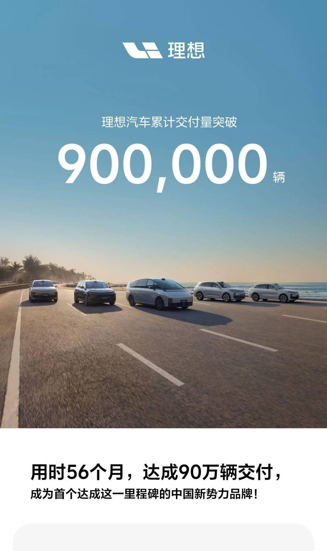 E周看点 | 极氪将与吉利汽车完全合并；小米汽车深夜发文致歉